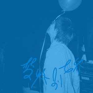 臭鸡蛋弱网过检测防封
